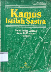 Image of Fiqih dasar islam: Terjemahan mabadiul fiqih