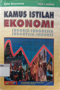 Image of ENSIKLOPEDI FIQIH Seri Muamalah