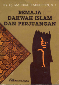 Image of Remaja Dakwah Islam dan Perjuangan