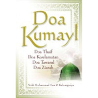 Image of Doa Kumayl