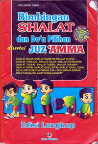 Image of Bimbingan Shalat dan Do'a Pilihan disertai Juz 'amma